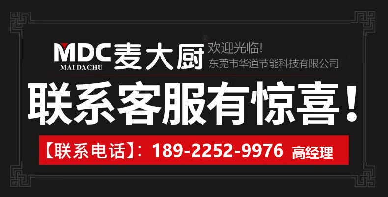 MDC電動款企業(yè)食堂商用鋸骨機(jī)