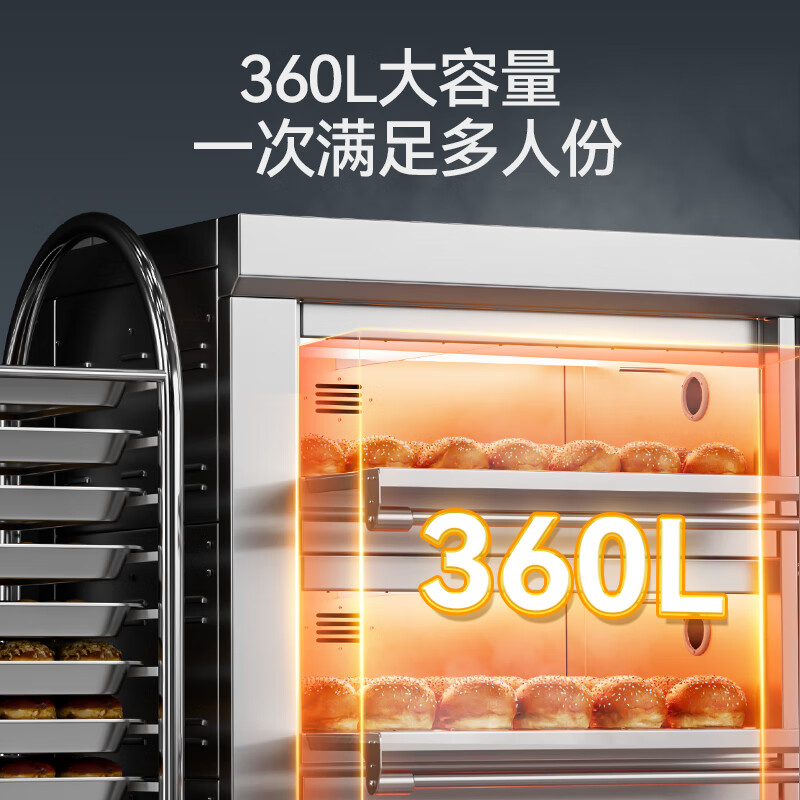 麥大廚豪華款三層六盤智能控溫上下獨(dú)立烤箱19.8KW