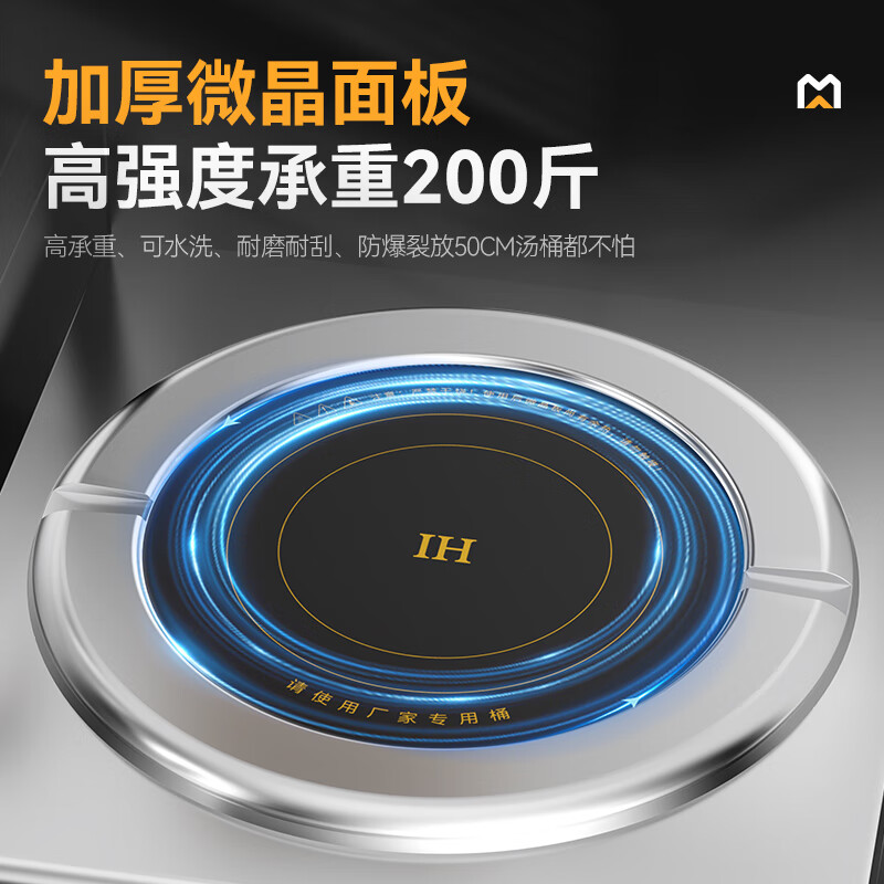 麥大廚商用升級(jí)款雙頭低湯爐矮仔爐10KW