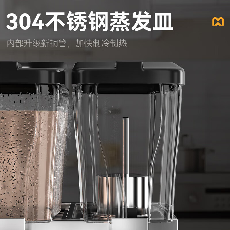 麥大廚220V標(biāo)準(zhǔn)款雙缸冷熱噴淋式飲料機商用235W